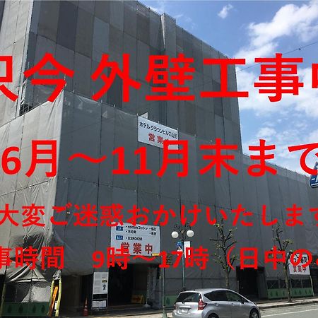 Hotel Crown Hills Yamagata Yamagata  Dış mekan fotoğraf