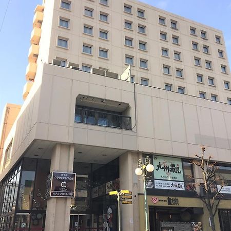 Hotel Crown Hills Yamagata Yamagata  Dış mekan fotoğraf